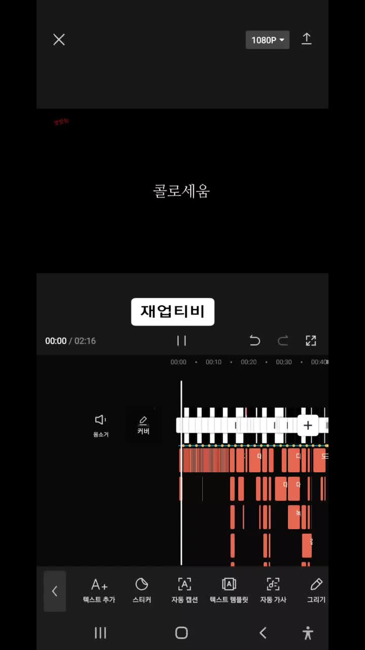 @편집
