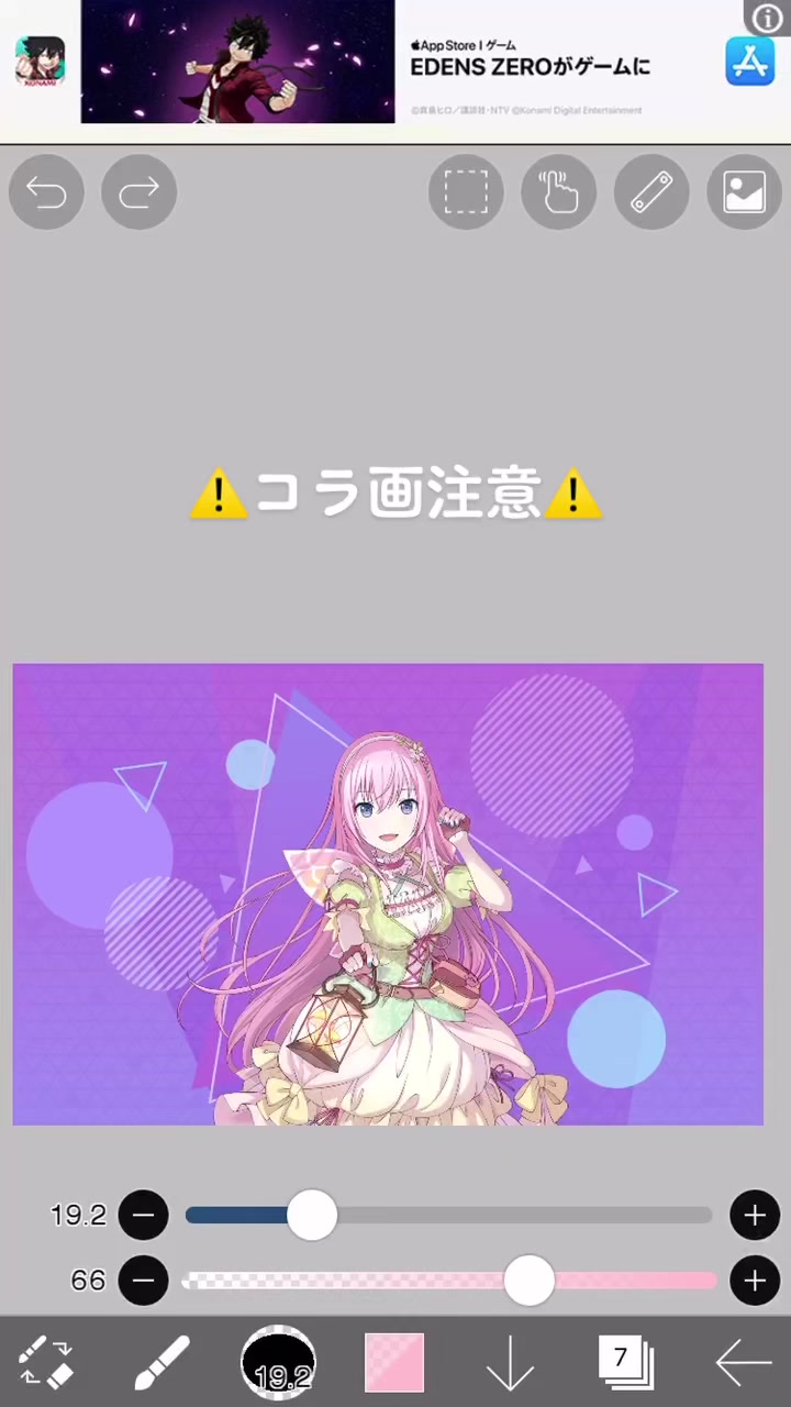 @みー🐧🍀