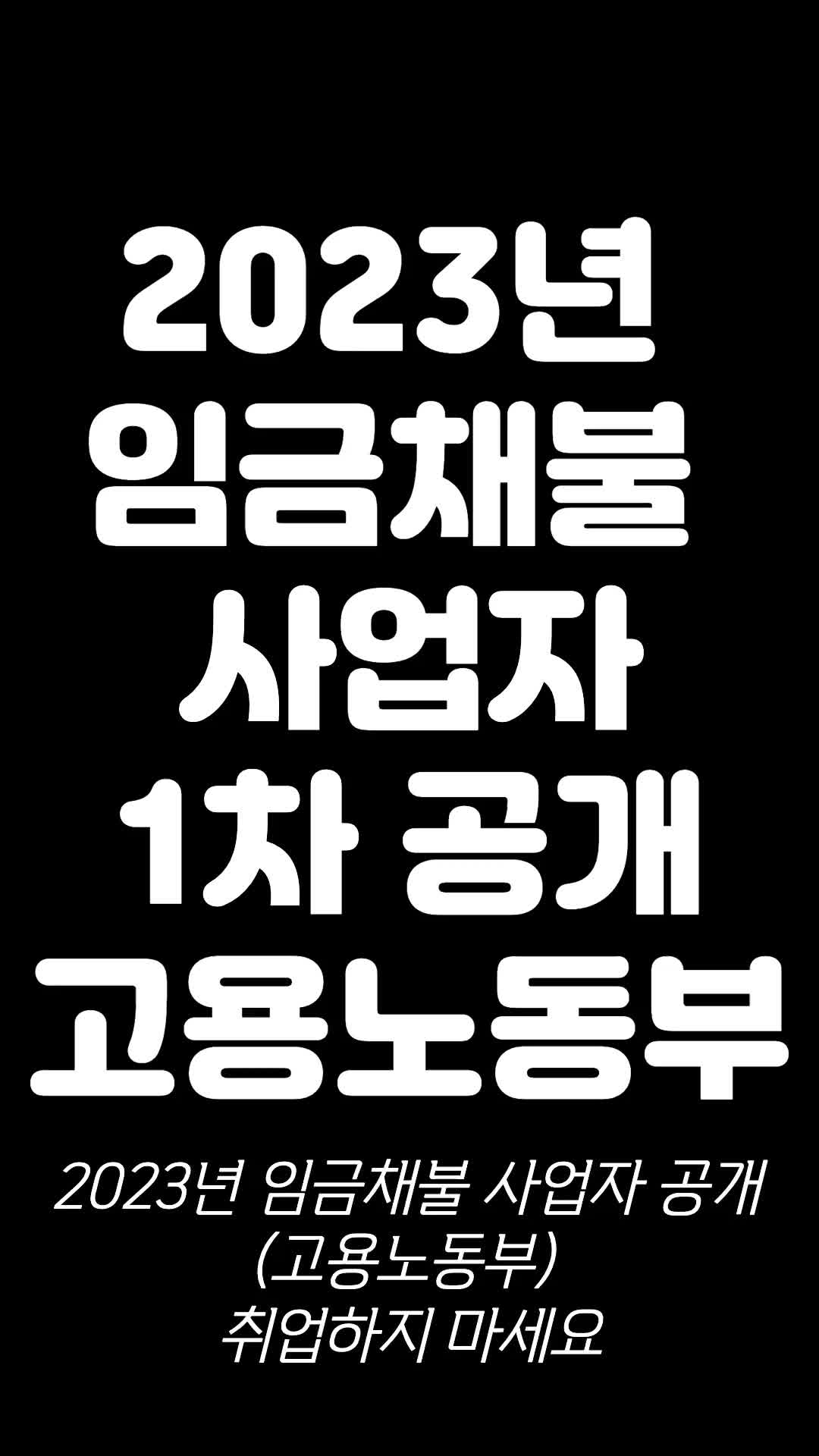 @bibluetv