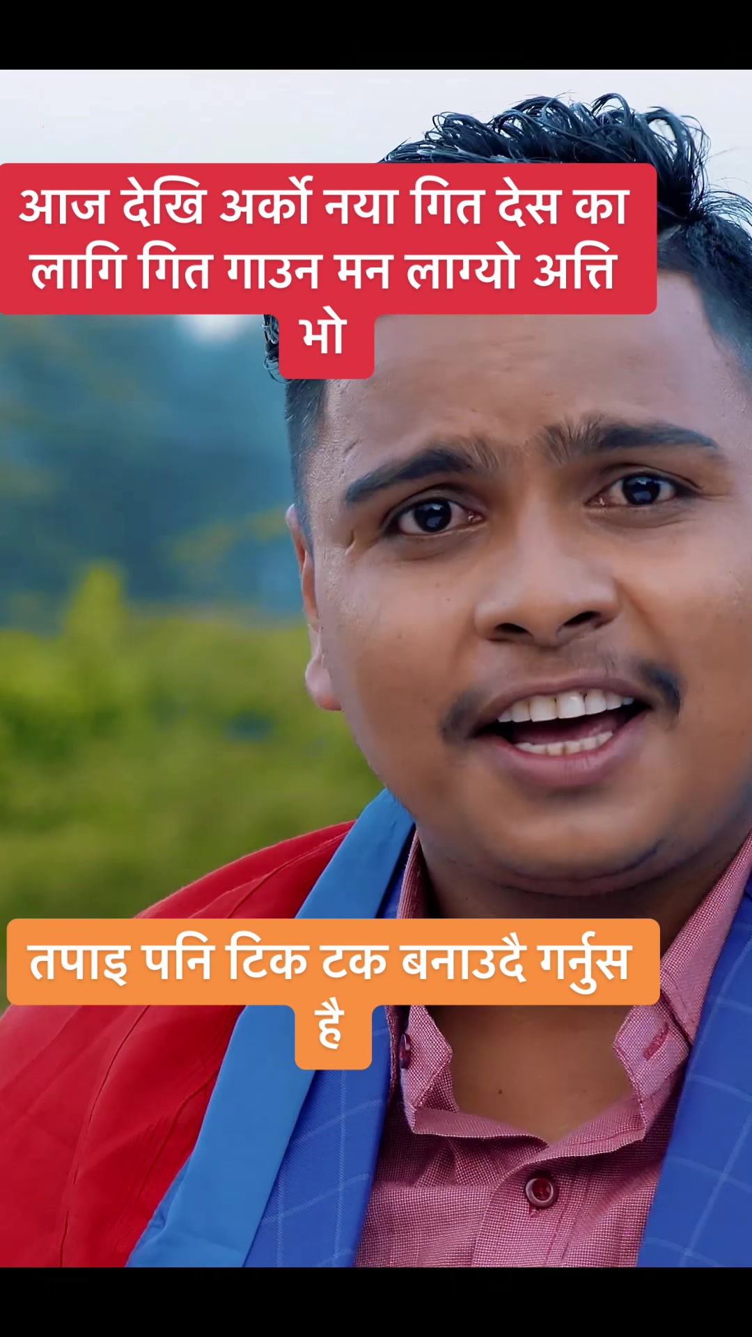 @Rajendra Kandel 🇳🇵🇦🇺