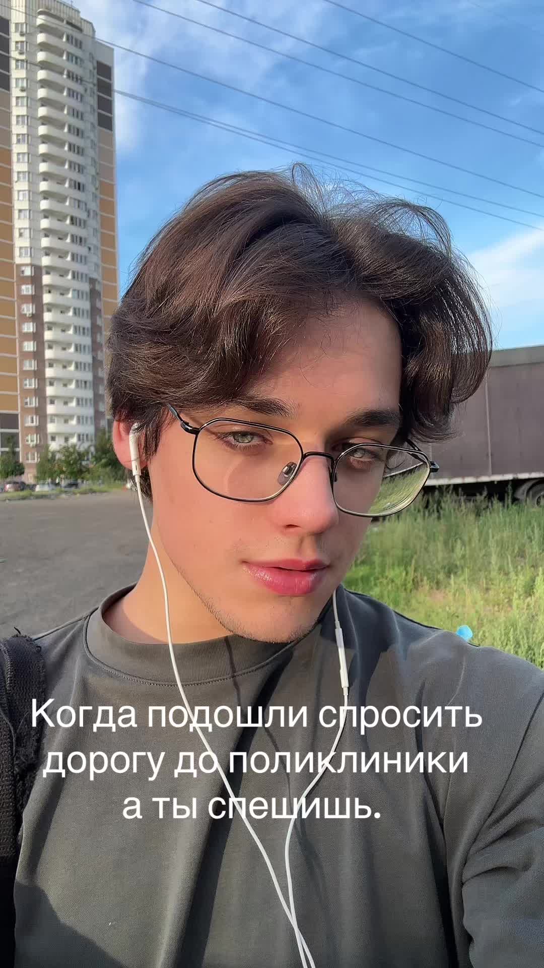 @Слава