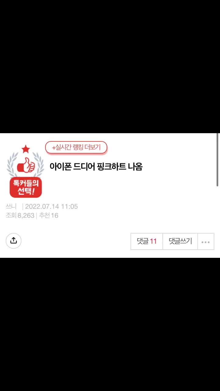 @엔이