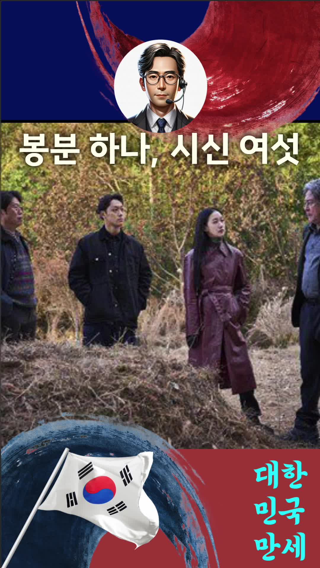 @아름다운 도은