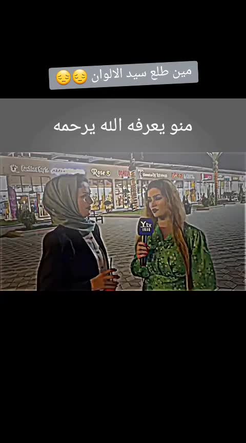 @آلَشُآيَبً  963
