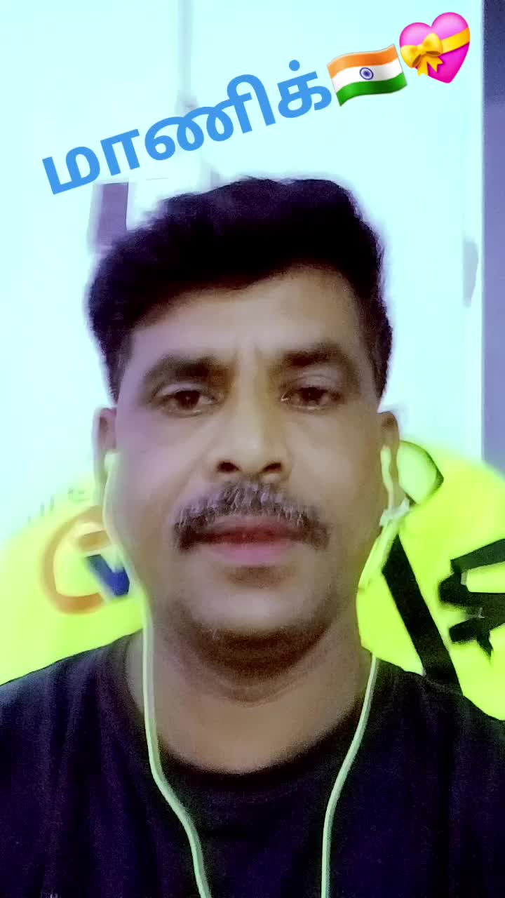 @மாணிக்கம்துபாய்சங்கராபுரம்