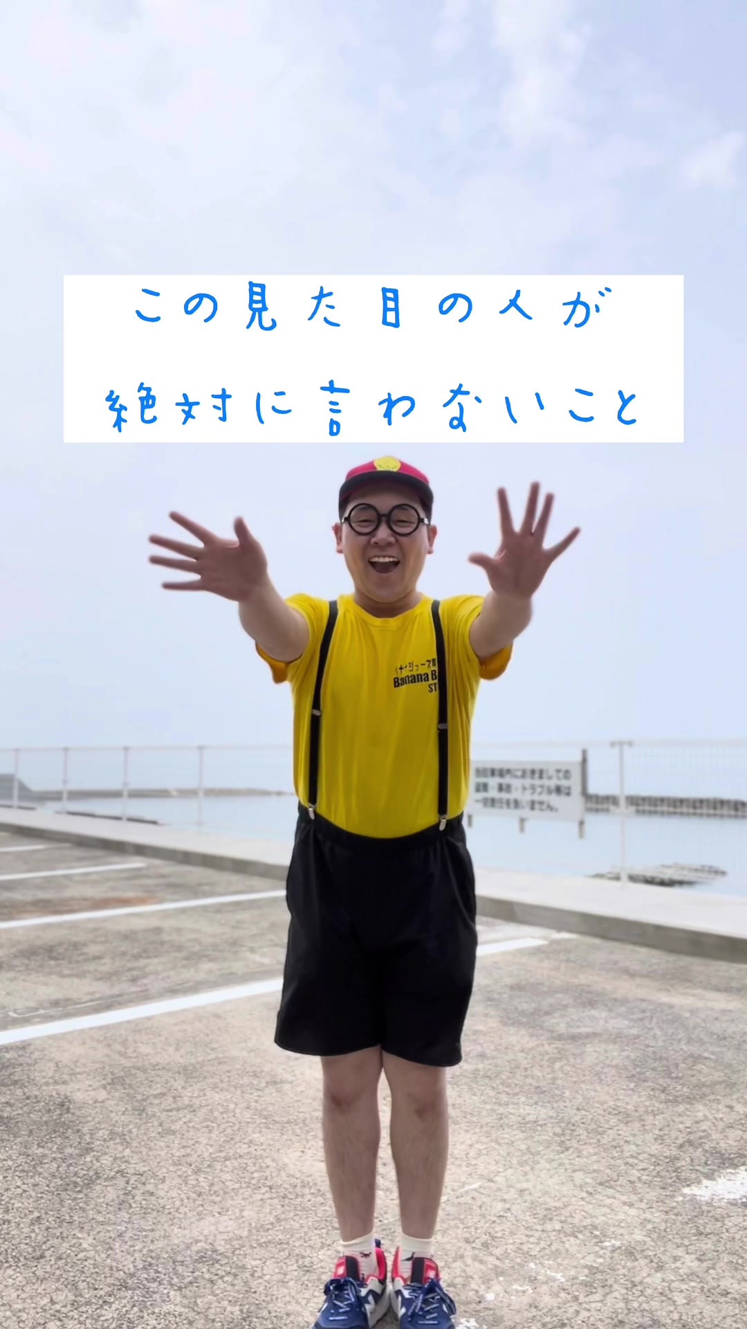@バナナジュース屋さんの日常