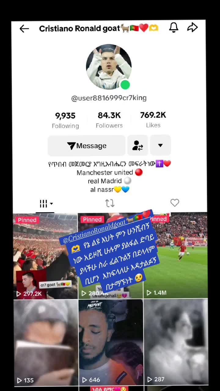 @Ronaldo CR7 king๐ต๐ธ๐ต๐น๐๐๐ช
