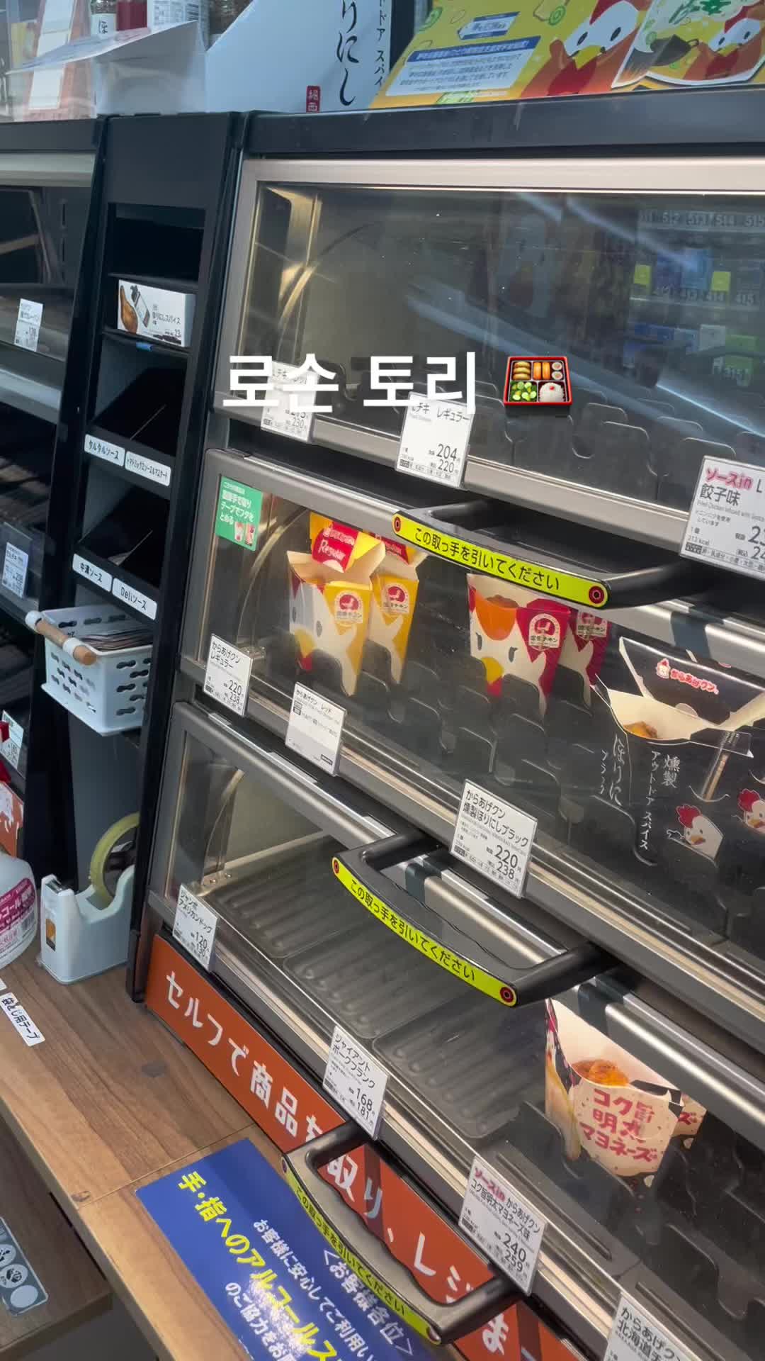 @사루와💟일본구매대행