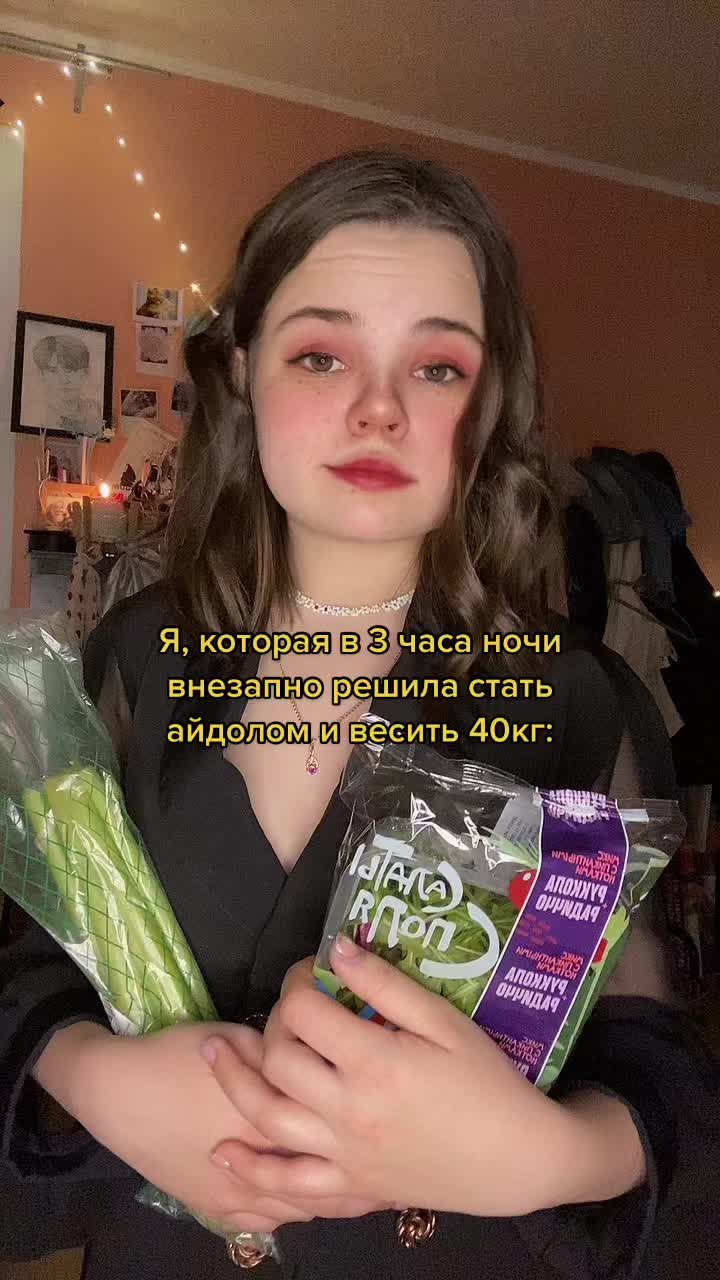 @Девчуля Хокаге 👺