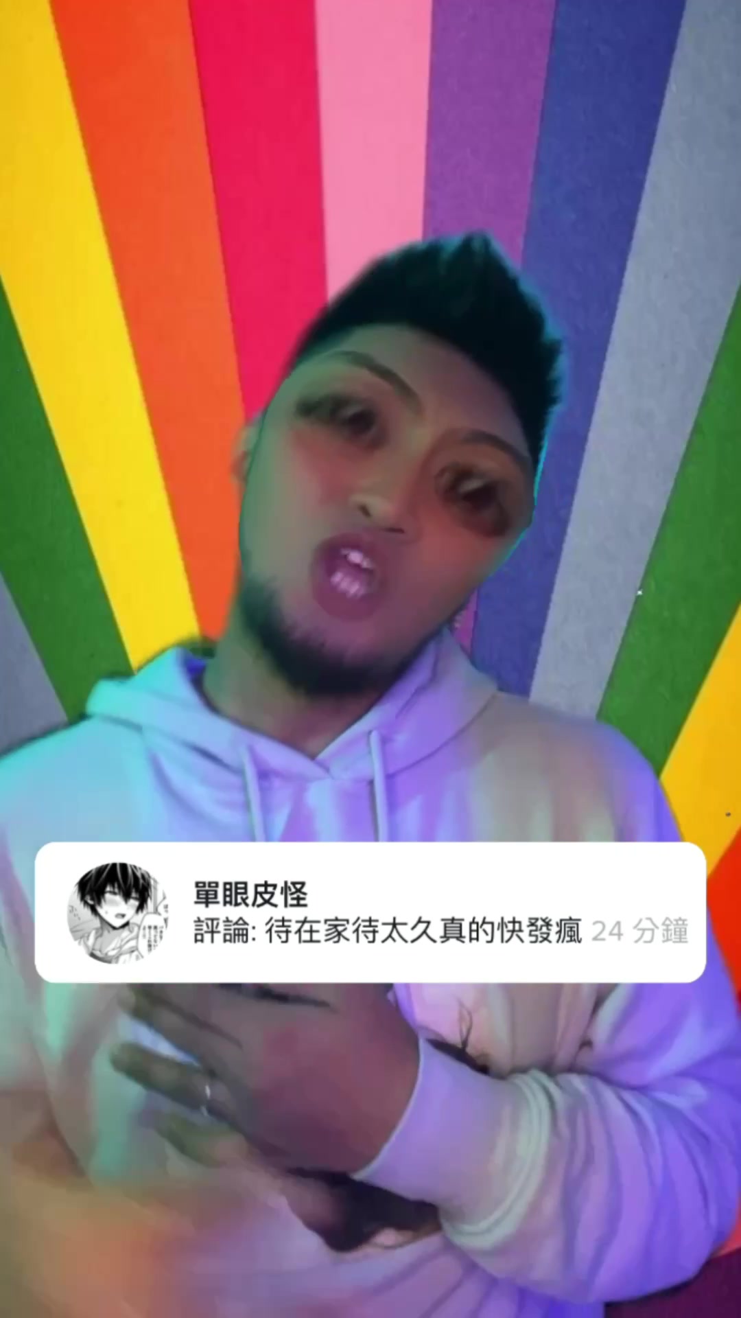 @舞炯恩Utjung
