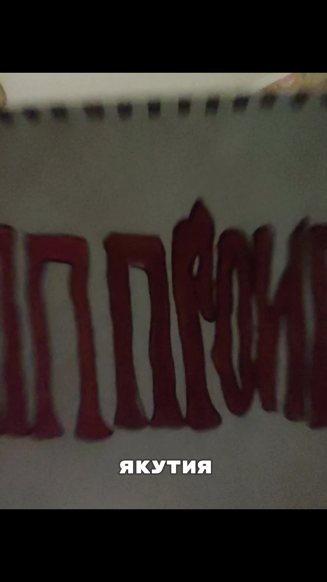 @тгк: аляска в горах