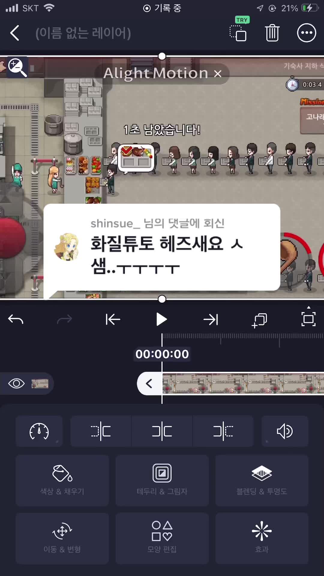 @내꼬야