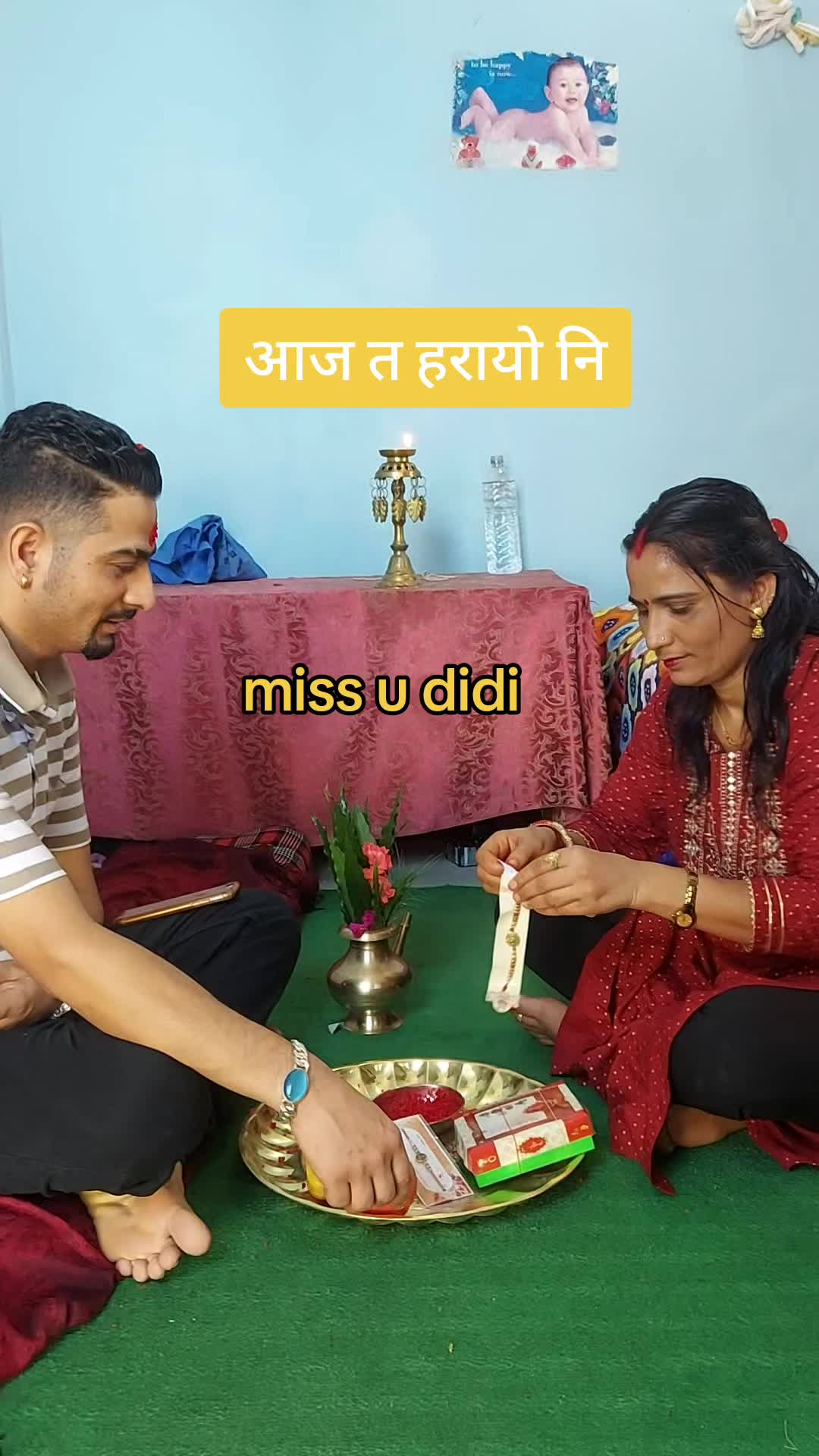 @यादब पान्डेय