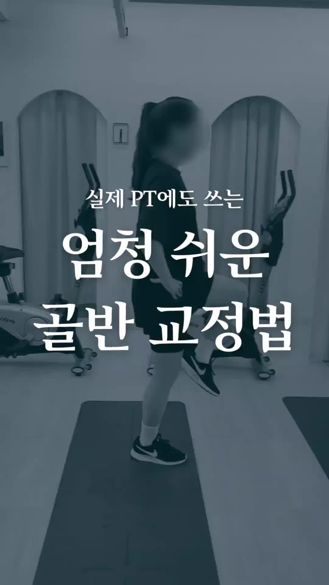 @두개 더 주드쌤
