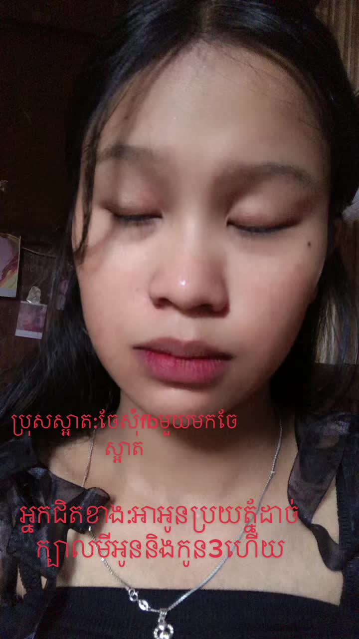 @Oun tin๐ฅบโน๏ธ๐ฆ