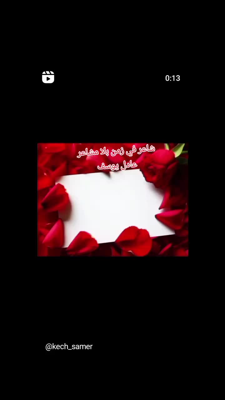 @Adel Yousif