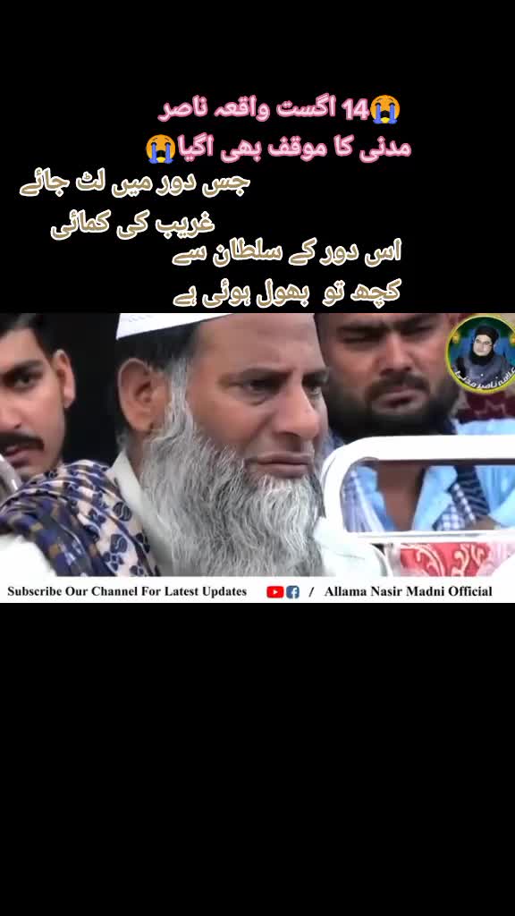 @꧁❃سیٹھ اِنضی❃꧂