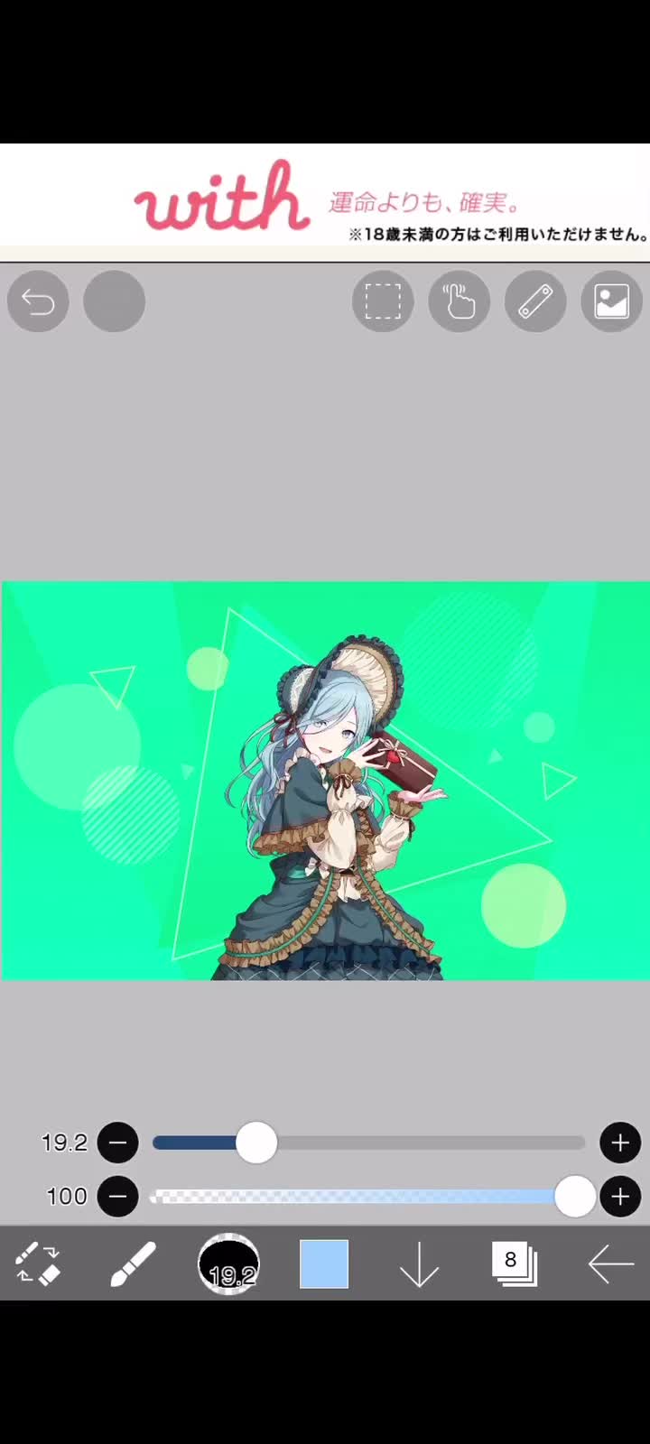 @みー🐧🍀