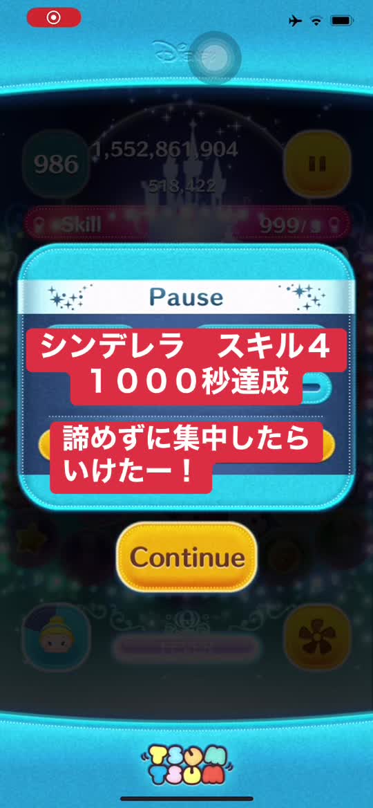 @けんとん