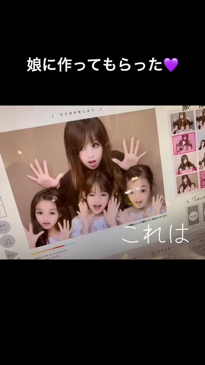 @кumi❤︎