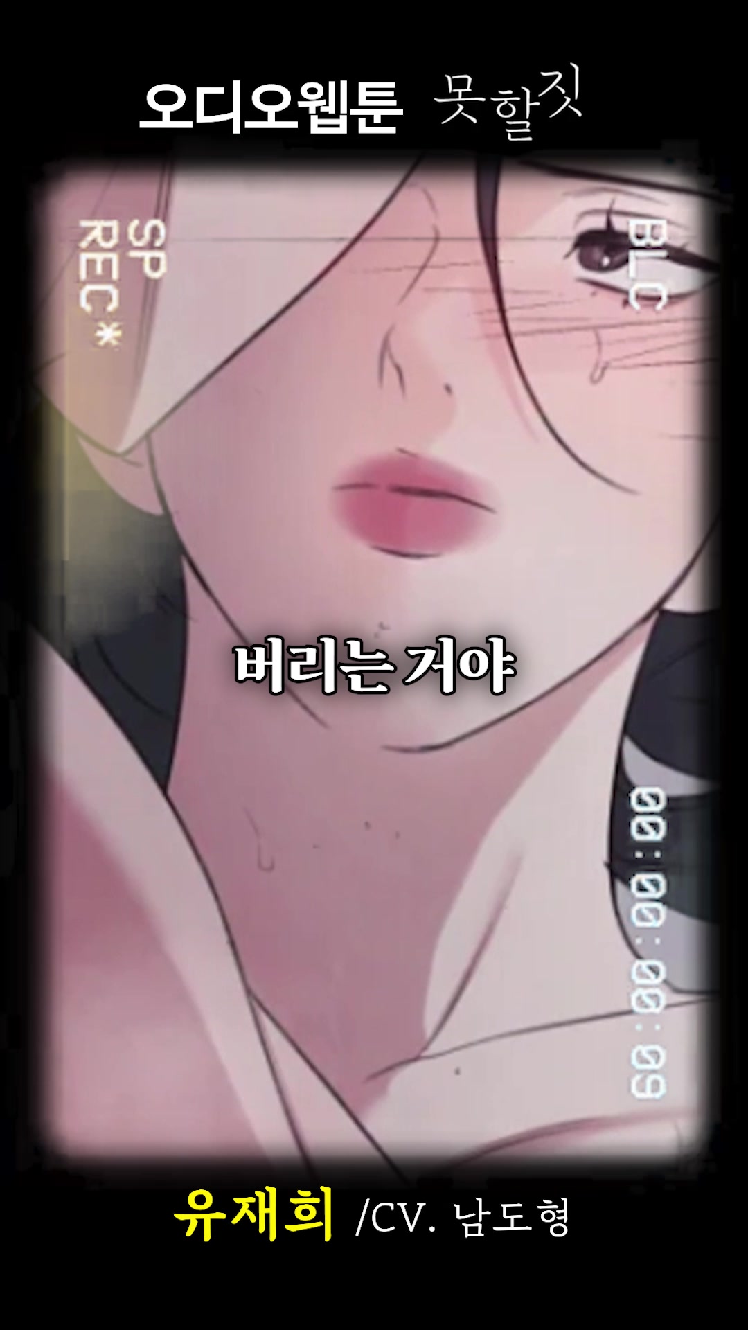@이용신_VoiceArtist