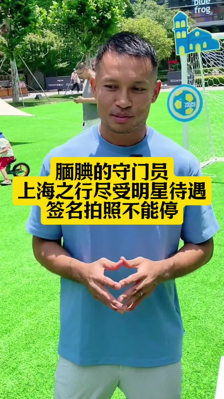 @美丽狮城