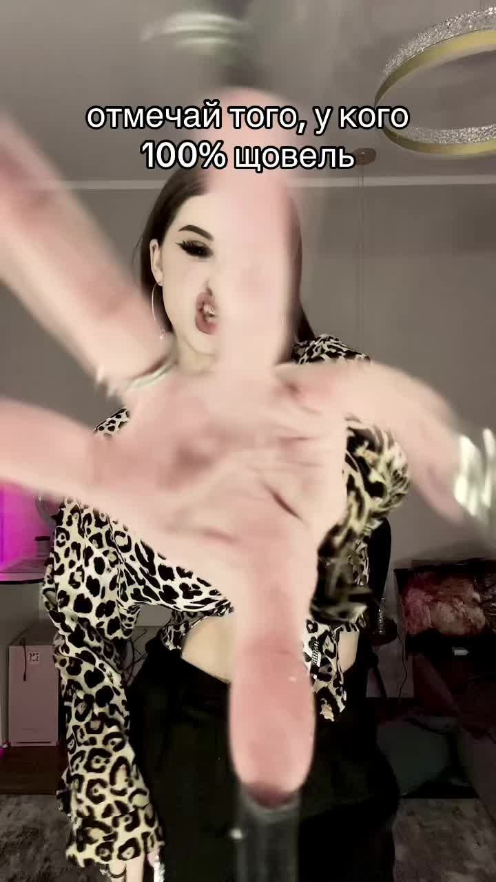 @Госпожа Эвелин
