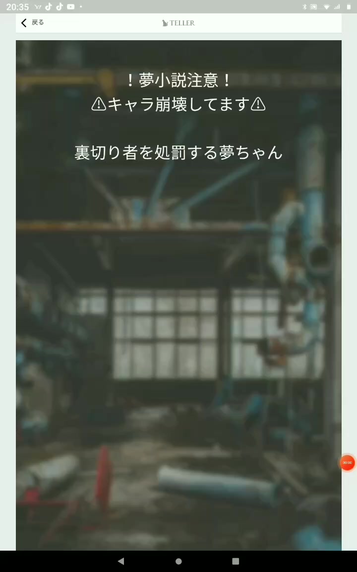 @琉球柱