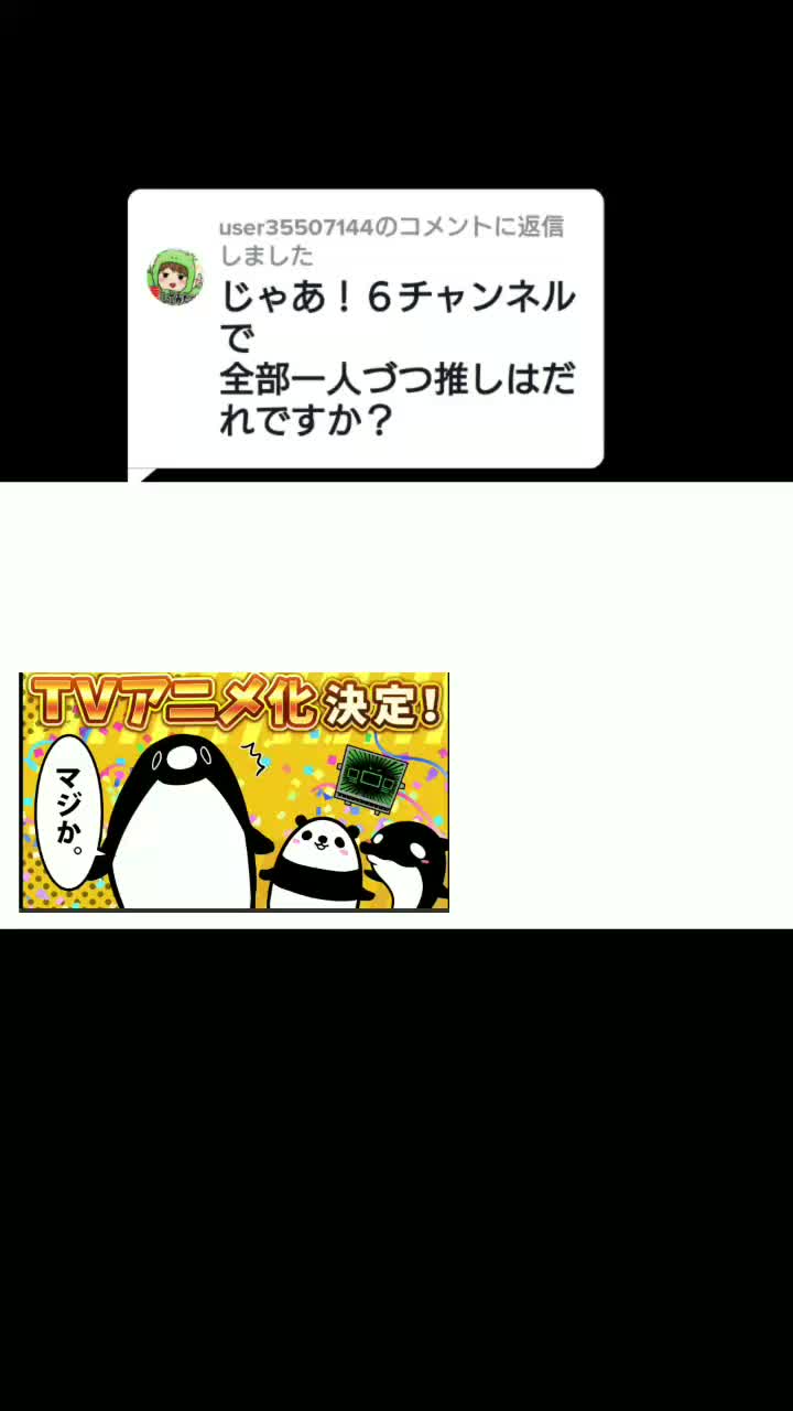 @ひとMi✨