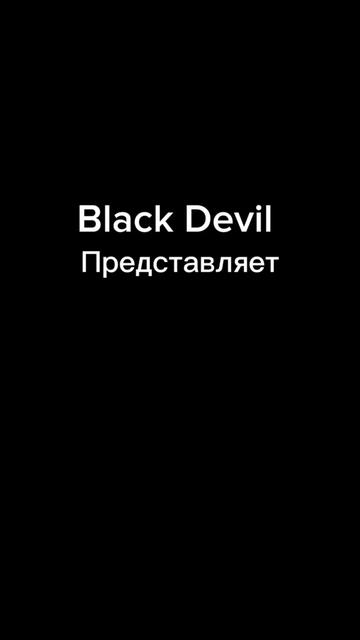 @🖤Тот самый Racer🖤