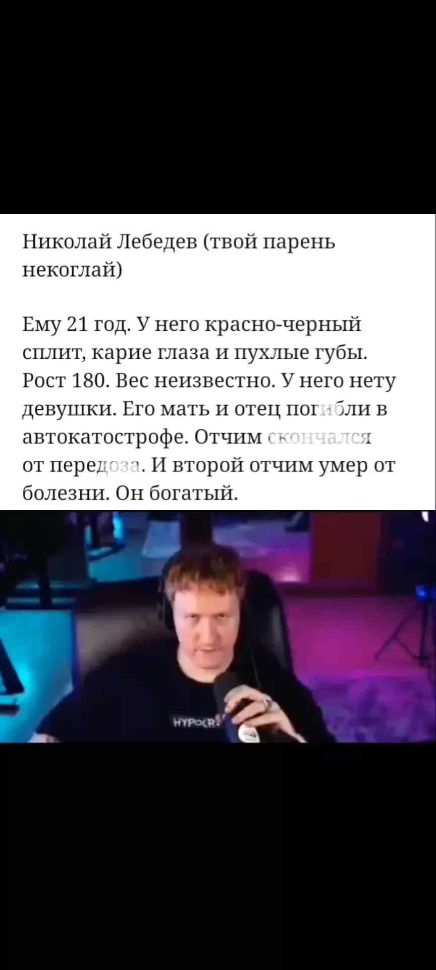@школьник