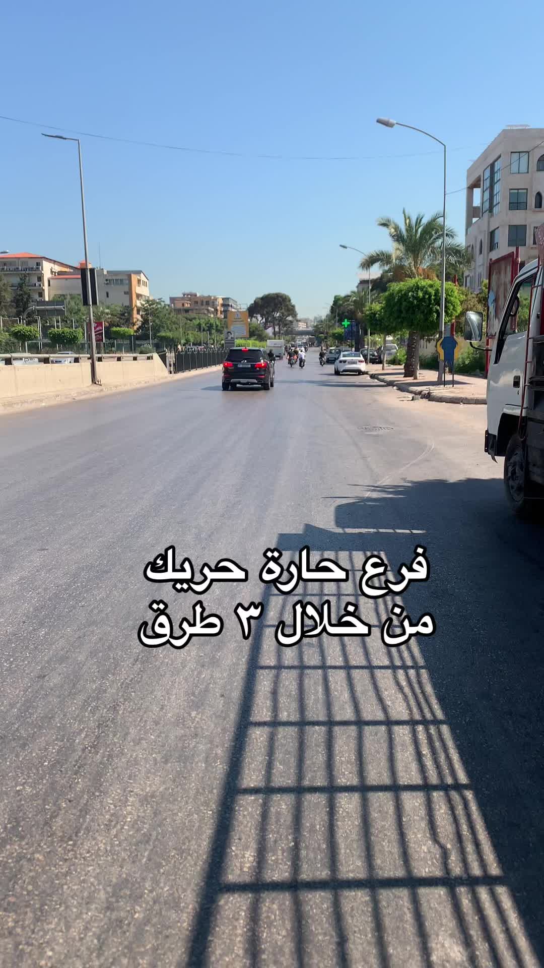 @Matar Shopping Stores