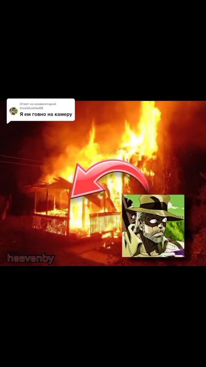 @Я НЕ ТАЙЛЕР ДЕРДЕН!!!
