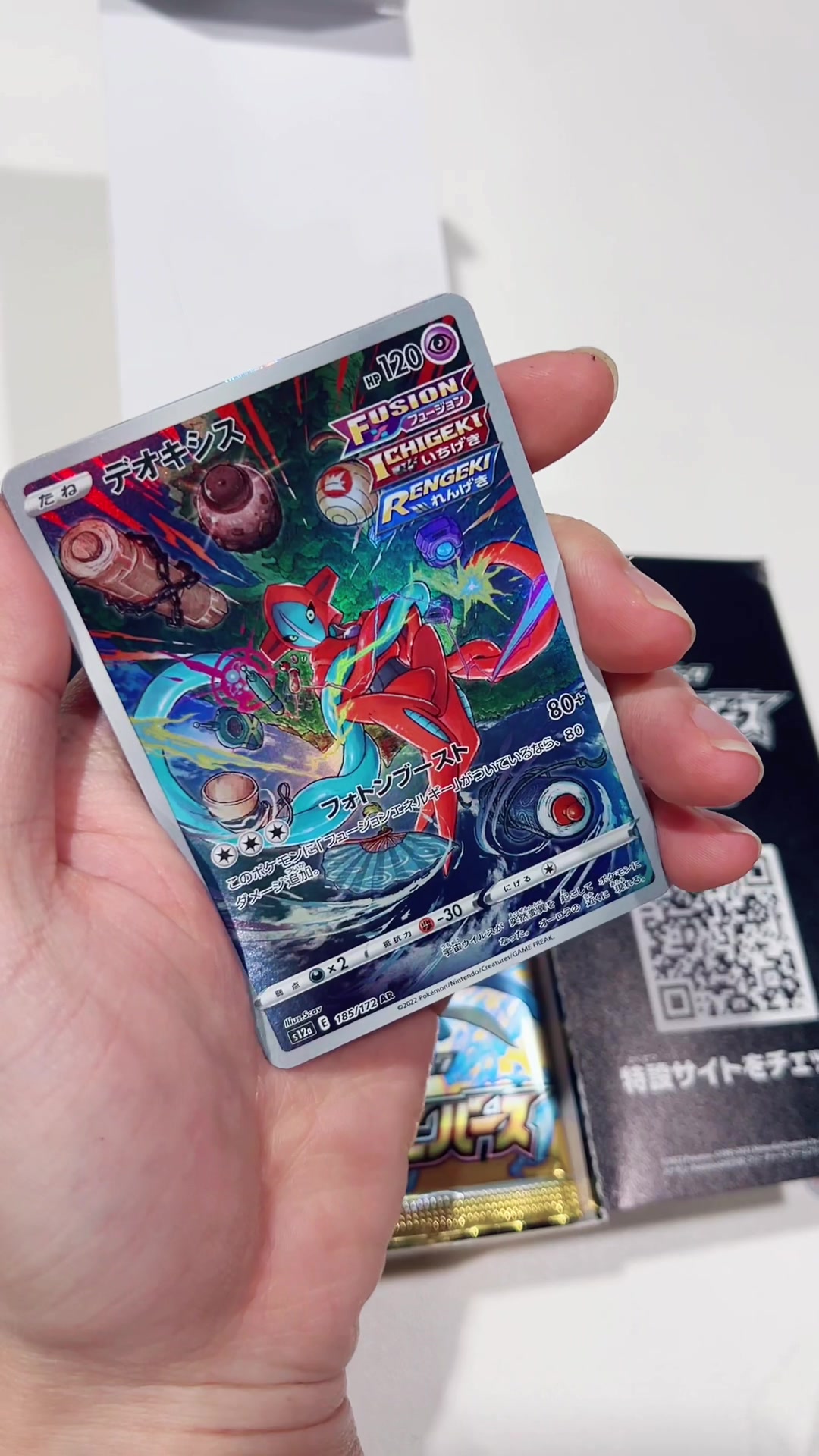 @Pokéden