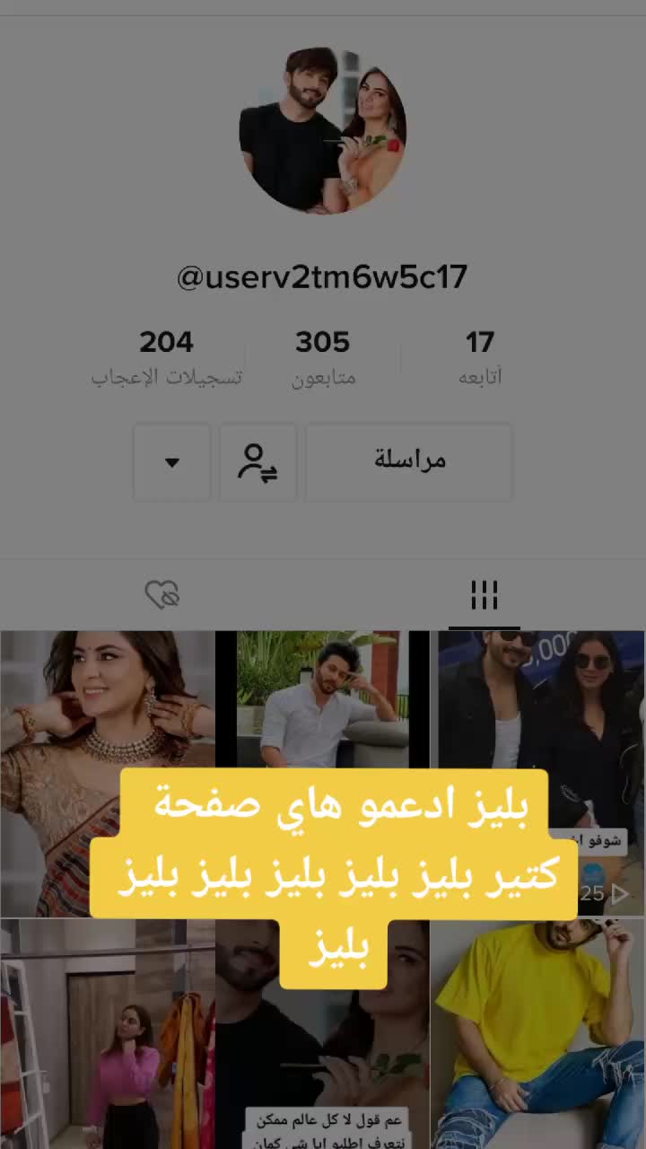 @كاران بريتا 🕊️💞
