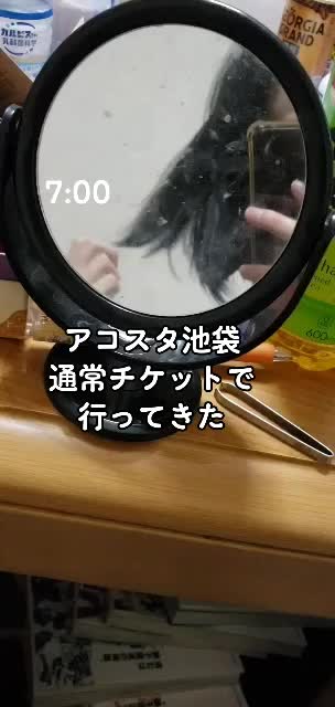 @んな
