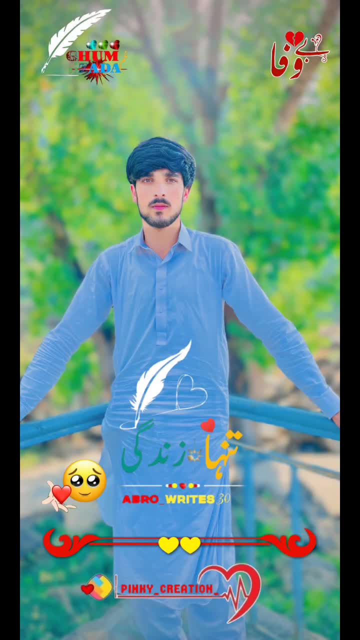 @راجہ وقار فخرے چناٹ