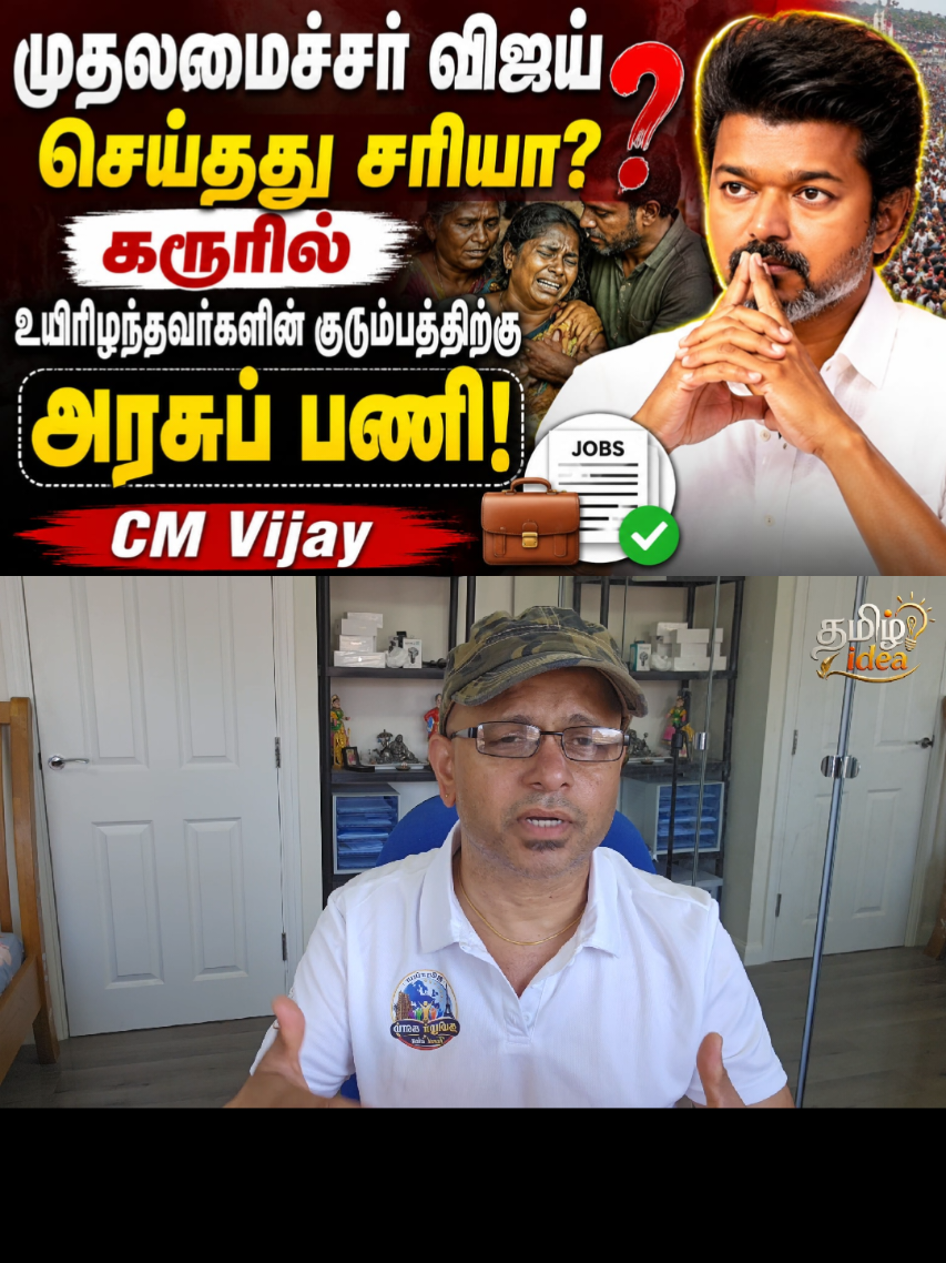 @Tamilidea