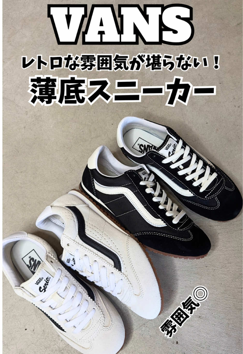 @sneakersoko1956