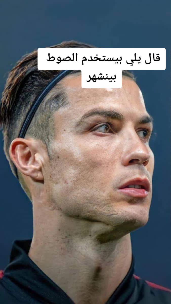 @Crsteino RonaldoI dare you