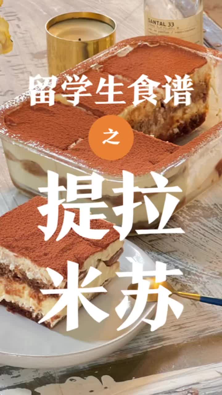 @纽约的杜师傅
