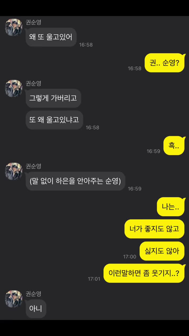 @당수날라차기