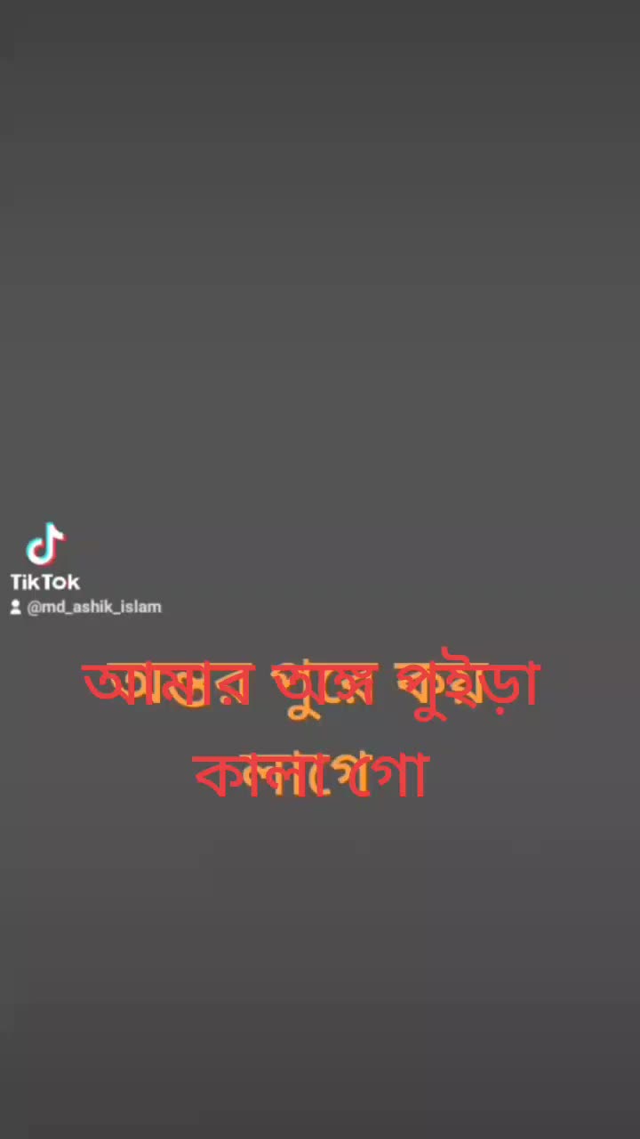 @🇧🇩 আশিকুল 🕌 ইসলাম 💟