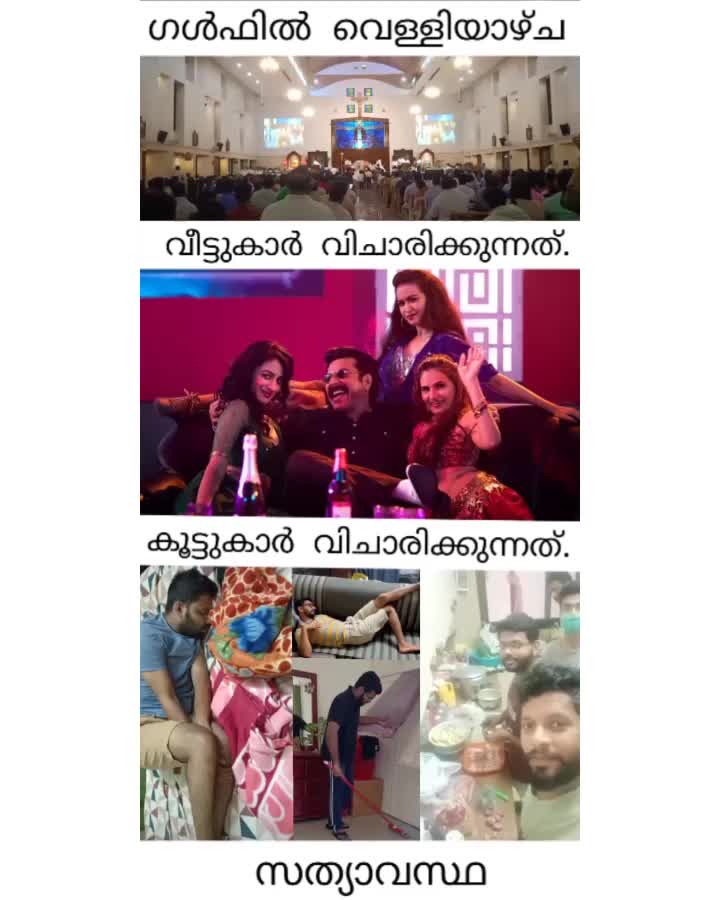 @Manu Jose K