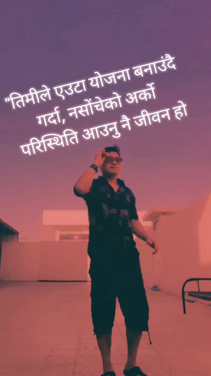@Bikash Magar