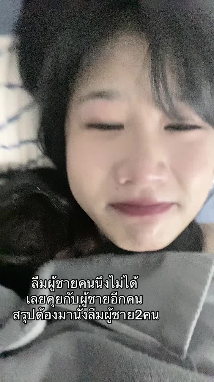 @Winey