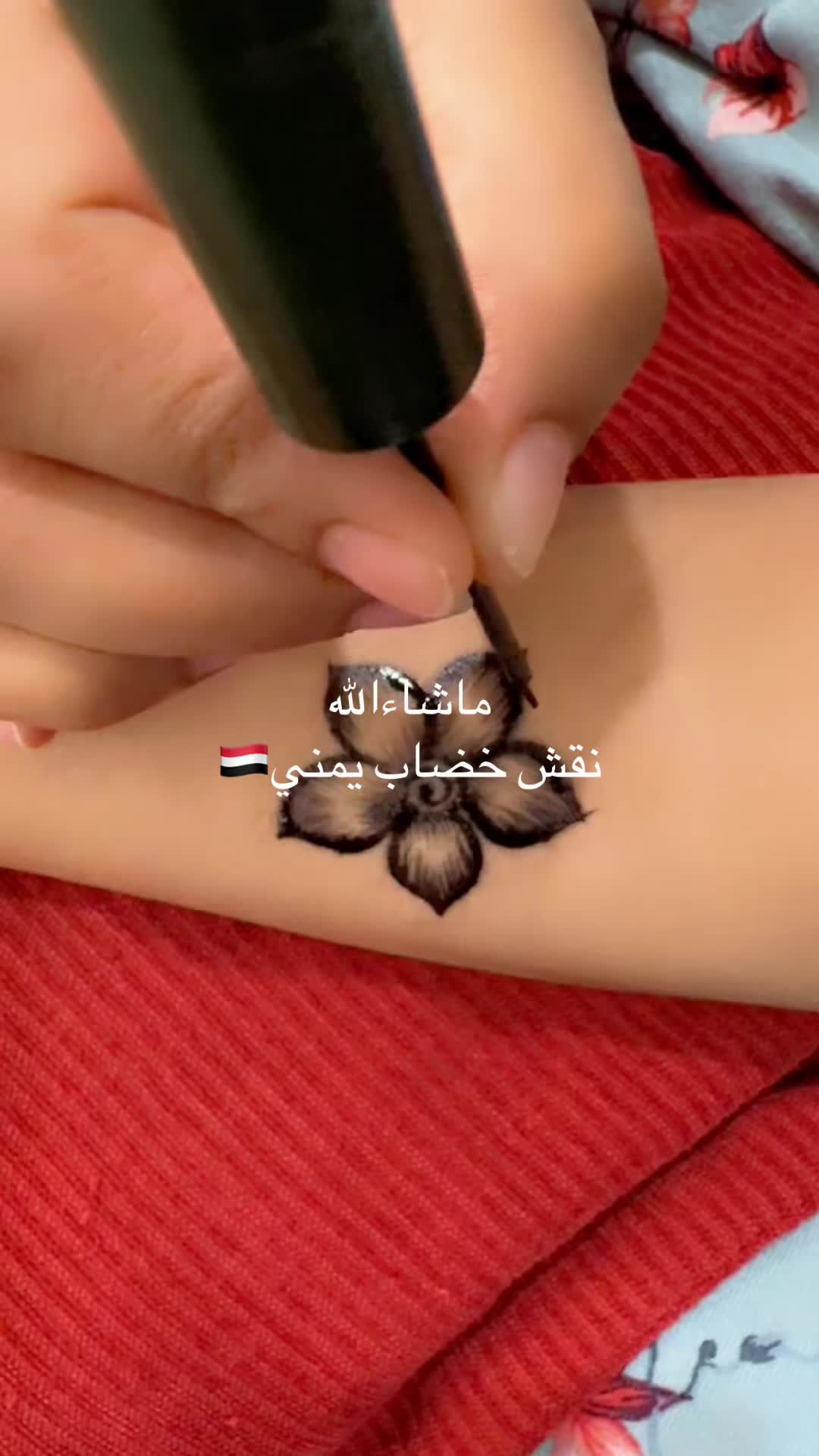 @نقش خضاب يمني وحناء /ام سعود