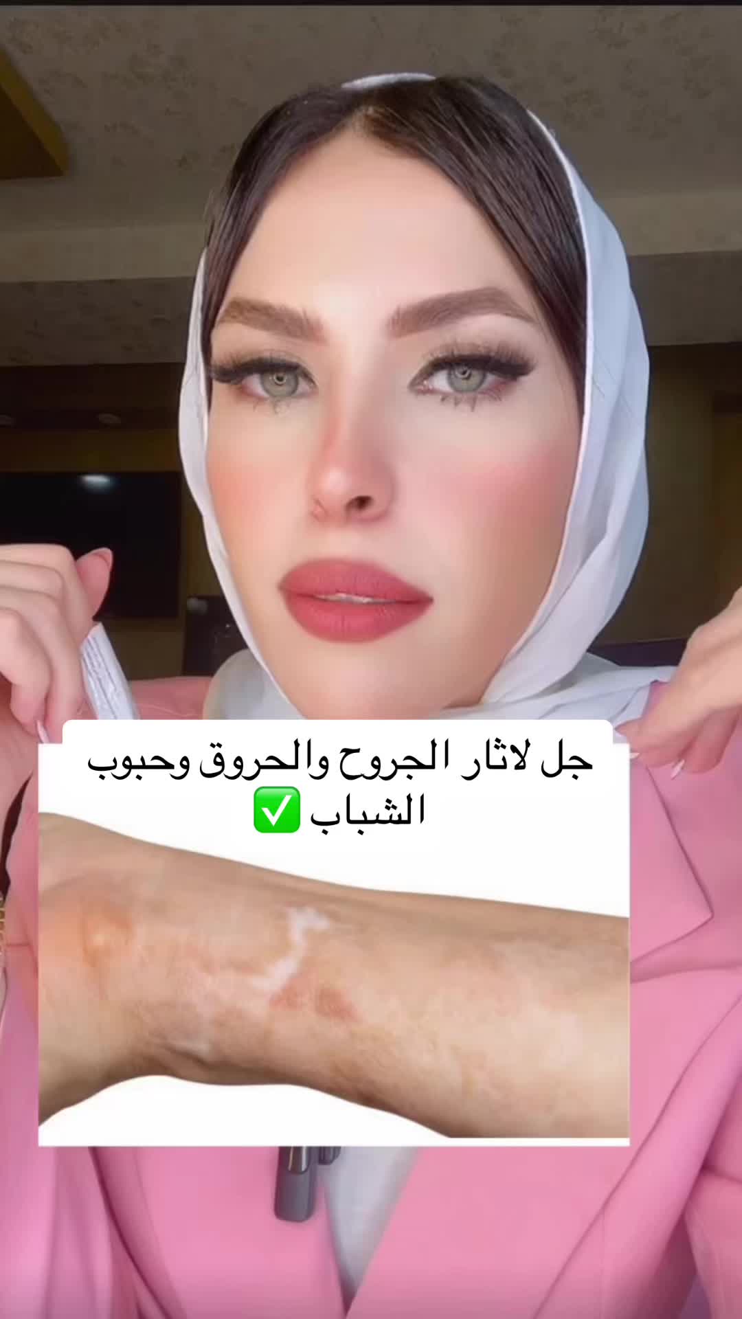 @Aml _sallam✨أمل سلاَّم
