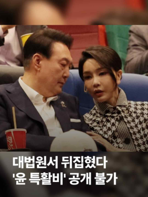 @JTBC News