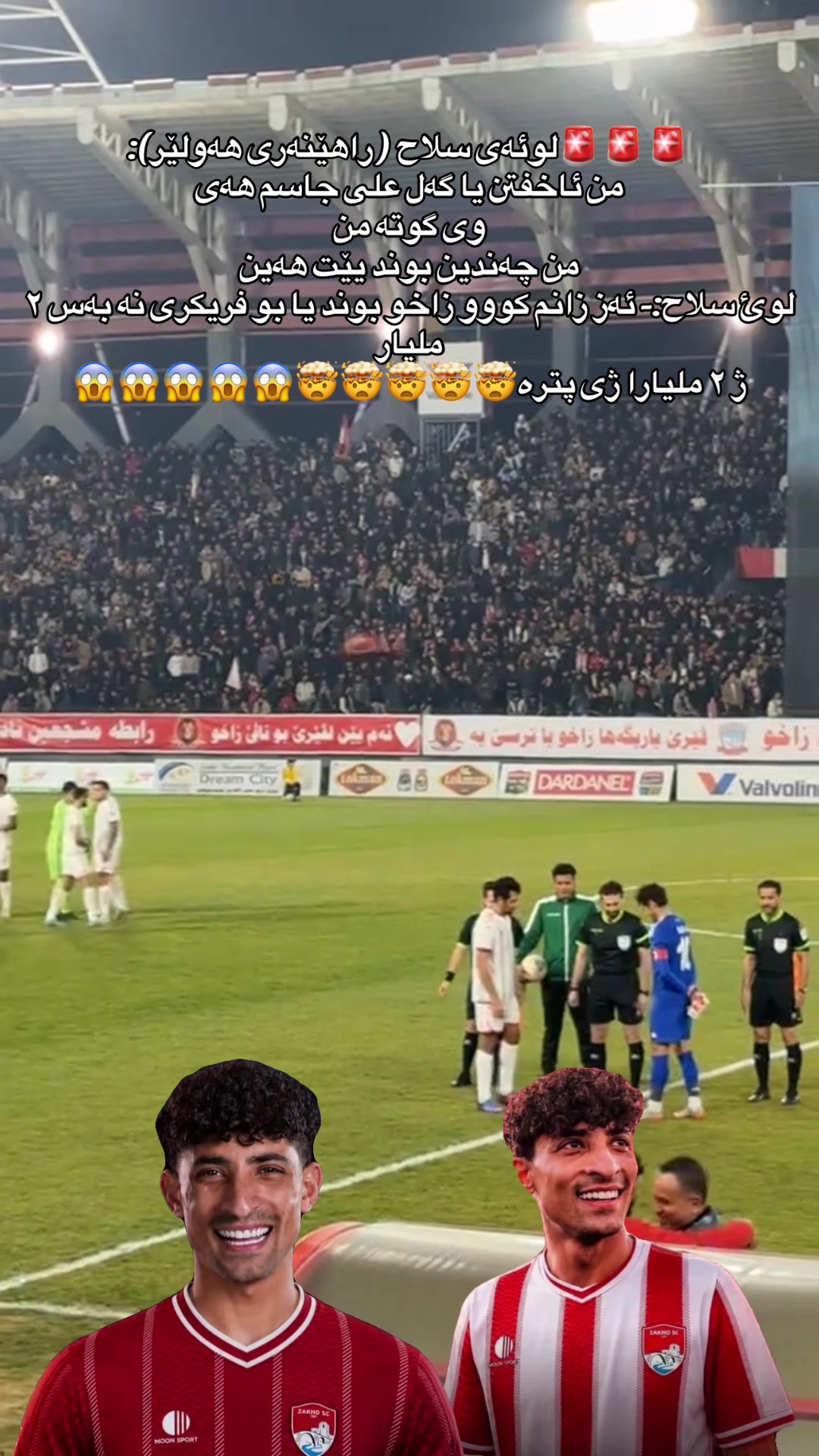 @cihat_zakho